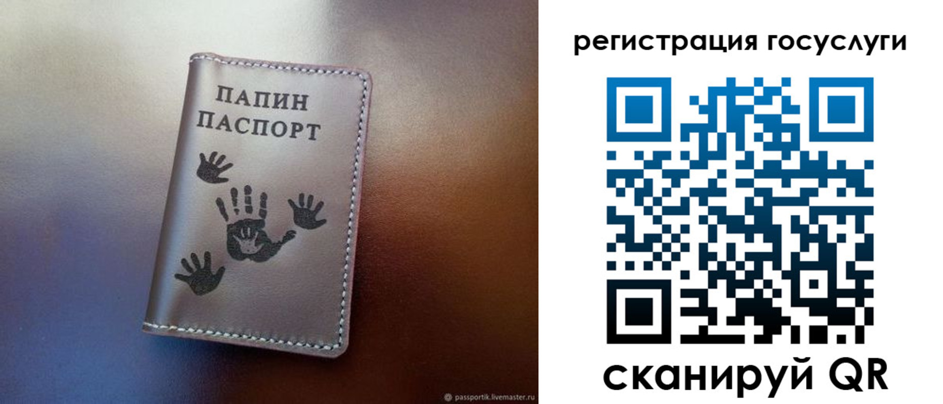 временная регистрация собственник в Анапе