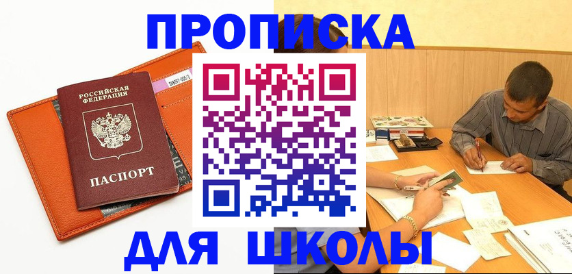 форма 3 в Анапе